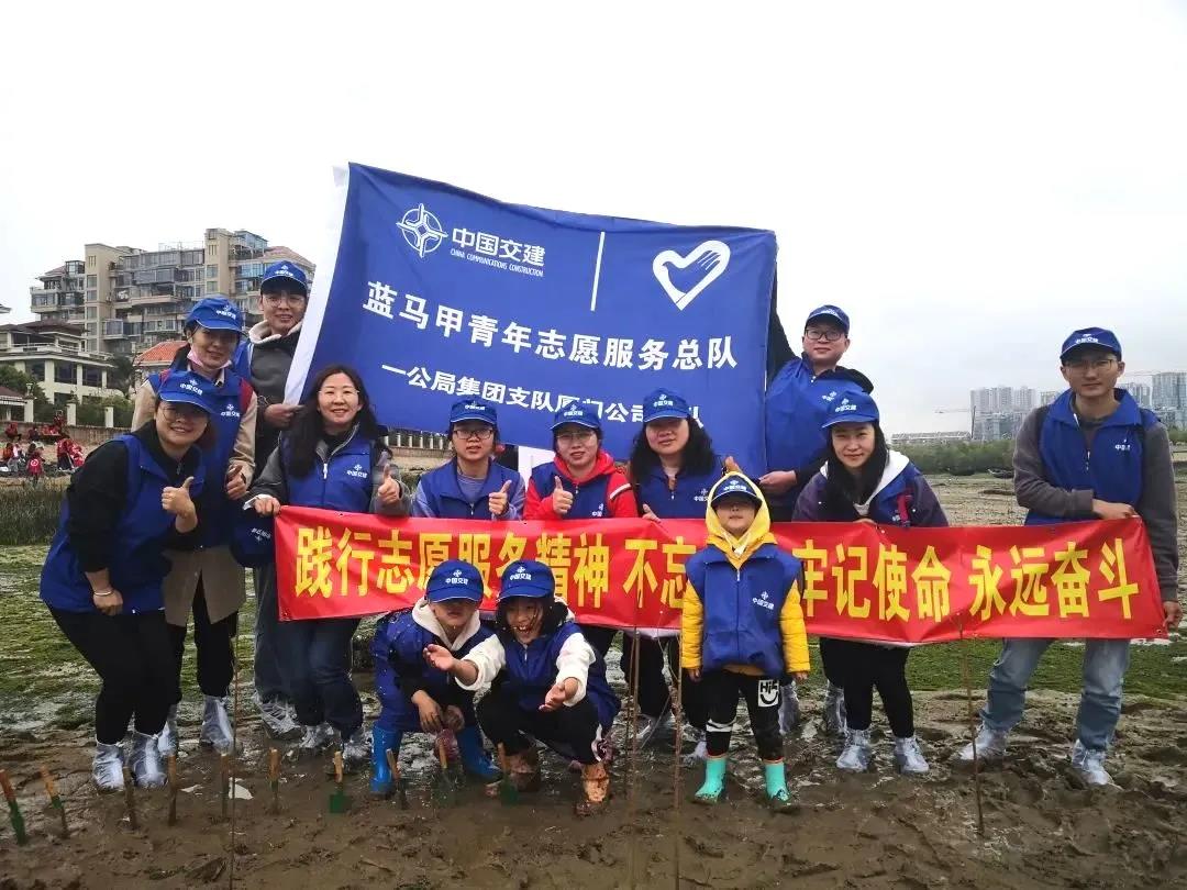 1621218099573628.jpg 厦门公司.jpg